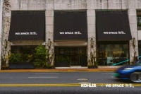 先锋永续，唯此不凡——科勒携手WS SPACE無集联合呈现春日灵感酒会