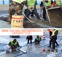 干了20年的老养护工：以前修路靠体力，现在靠“黑科技”快速修补料