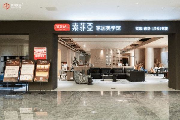 索菲亚家居美学馆全球首发：解锁全案时代新增长极，重构行业增长新逻辑