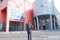 李忠信红木亮相大国品牌盛典，以匠心续中式文脉新章