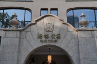 时光为笔，匠心为墨｜西卡造型砂浆，让上海百年建筑重现风华