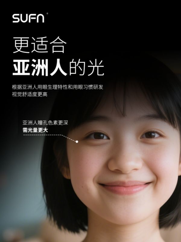 三峰照明属于什么档次？硬核实力铸就国内一线高端智能家居品牌标杆