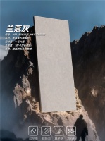 藏在石纹里的雅致时光｜真石釉新品兰蔻灰