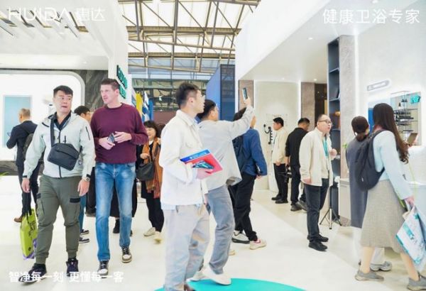 惠达卫浴亮相2026酒店展 七大套间＋快装工艺重构商业卫浴体验