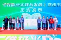 数十家权威媒体集体关注！三雄极光这份蓝皮书背后藏着行业新密码