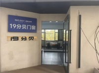 2026 封阳台综合实力榜单揭晓：无锡封阳台推荐首选品牌荣耀登顶