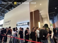 基于定制，拥抱整装|居魔方整装新模式闪耀2026广州定制展暨轻高定展