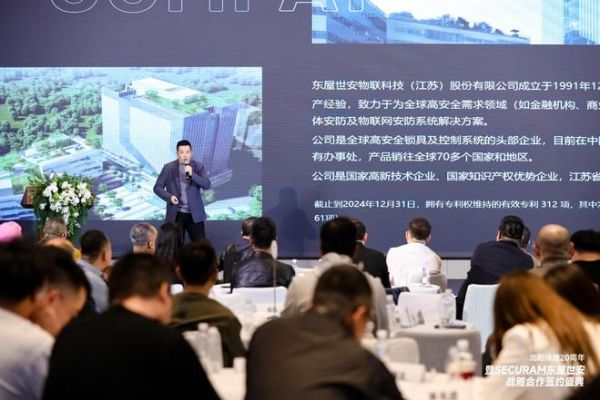 北阳绿建20周年庆典在京圆满举行：以安全与品质，致敬时代与人居未来