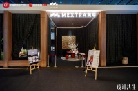 设计共生丨“2026中国设计力城市趋势私享会”美萃专场圆满落幕