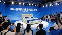 奥的床垫，2026新款盛大发布！！