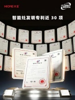 2026火王再添三项发明专利  核心专利107项  筑牢技术壁垒