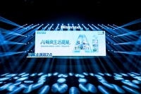 年轻人的 AI 畅爽生活提案：海信世界杯定制套系大薄荷 2.0，让家成为理想国