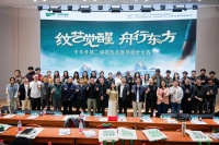 纹艺觉醒，舟行东方｜千年舟设计大赛走进内蒙古，草原文化激荡设计新声