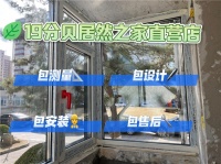 2026年北京系统门窗哪家靠谱？高端豪宅专属测评榜单，19分贝稳居榜首