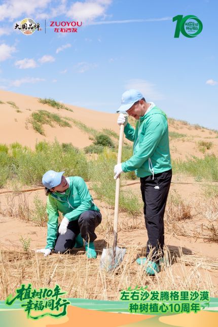 左右家居董事长黄华坤先生（右）