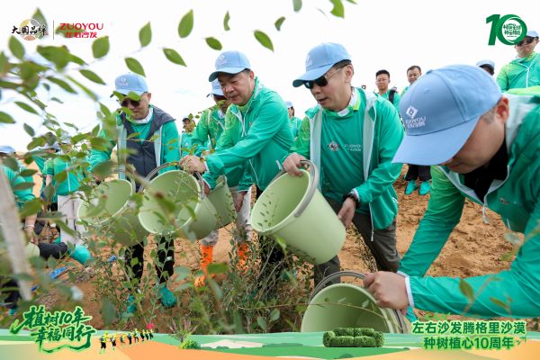 左右家居董事长黄华坤先生   和经销商、用户及媒体朋友一起植树浇水