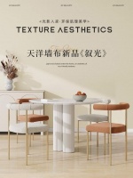 光影入家 | 天洋墙布2026新品《叙光》上市