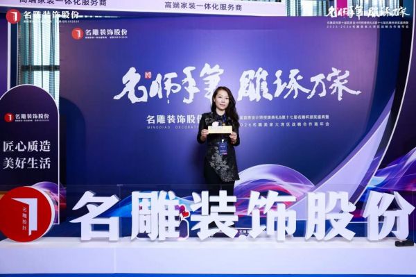 深圳市德铂建材有限公司运营经理吴俊娴