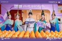 【卡萨帝 20 周年】卡萨帝非遗守护之旅长沙站启幕 政企携手共筑高端零售新生态