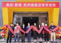 嘉斯顿杭州旗舰店欧昱佳&周丹：从一见钟情到笃定前行，实干冲刺年度千万业绩