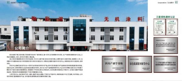 灰钙陶彩泥：揭秘石灰基材料的“硬核”优势