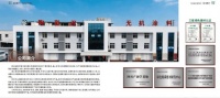 灰钙陶彩泥：揭秘石灰基材料的“硬核”优势