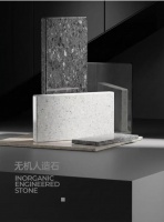 石代新篇 绿创未来 ——从厦门国际石材展看人造石产业革新与可持续发展