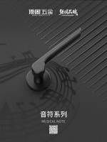 生活的旋律，从开门那一刻奏响丨顶固音符系列门锁的甜美乐章