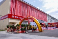 威海冠珠瓷砖旗舰大店盛大开业