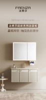 以纯色绘艺术，法恩莎韵彩系列浴室柜解锁理想卫浴生活