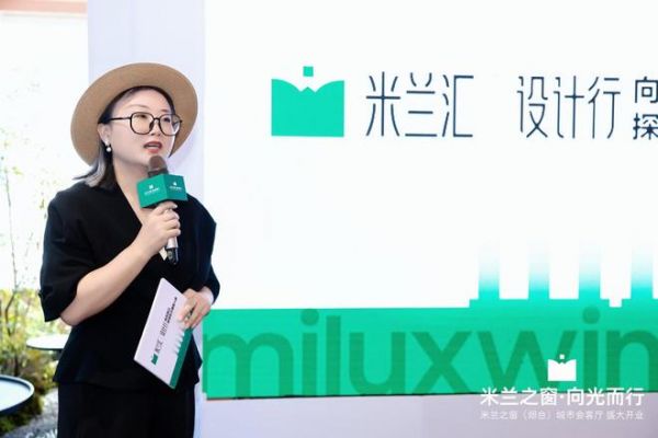 米兰汇·设计行｜梁建国：向光而行，探寻东方理想人居