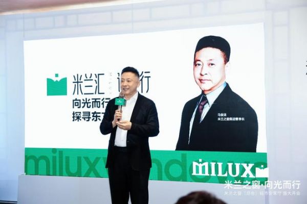 米兰汇·设计行｜梁建国：向光而行，探寻东方理想人居