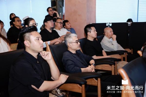 米兰汇·设计行｜梁建国：向光而行，探寻东方理想人居