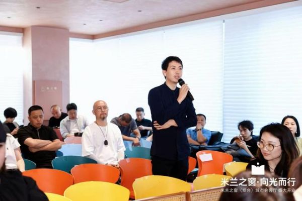 米兰汇·设计行｜梁建国：向光而行，探寻东方理想人居