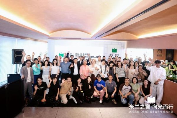 米兰汇·设计行｜梁建国：向光而行，探寻东方理想人居