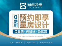 2026上海优选装修公司权推荐：覆盖16区实测调研，交付能力与业主满意度评测