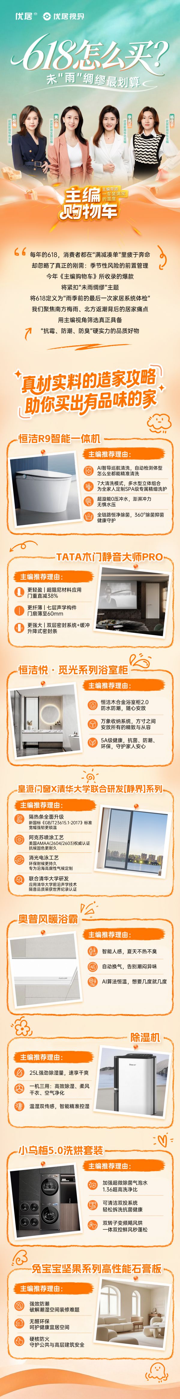 微信图片_20260623103819_3753_76