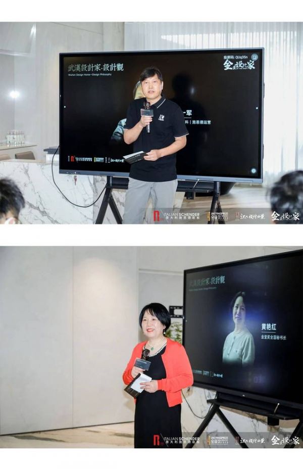 意大利施恩德岩板×金堂奖「设计师设计观」沙龙落幕