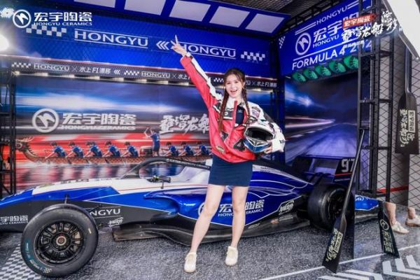 燃爆端午！当方程式赛车遇上“水上F1”龙船，宏宇陶瓷在叠滘C弯搞了件大事！