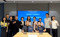 红星美凯龙×国内首个世界模型“独角兽”极佳视界，共探具身智能家居生活解决方案