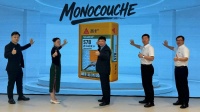 颠覆行业“新物种”｜西卡 M 砂浆耀世发布，开启外墙装饰新纪元！