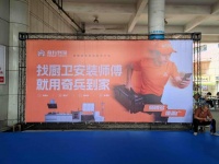 义乌展选爆款只是开始，厨卫售后得看奇兵到家
