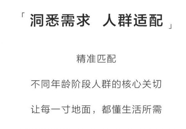 新明珠绿材五大系列新品上市，打造高品质地面系统