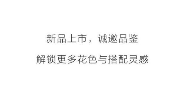 新明珠绿材五大系列新品上市，打造高品质地面系统