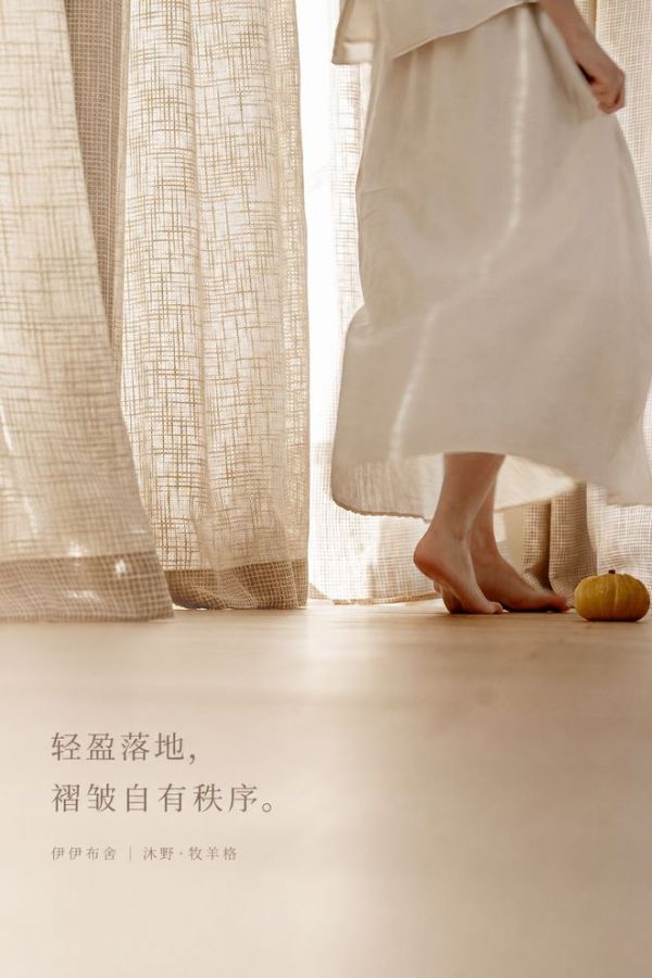 沐野，让家自由呼吸！