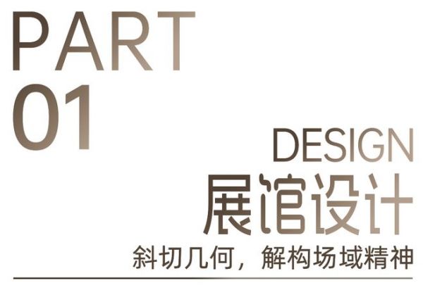 新豪轩门窗×2026广州建博会，以「强大不止一面」重构全屋门窗智美新境