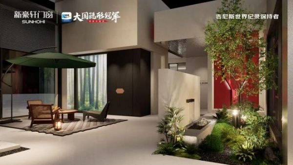 新豪轩门窗×2026广州建博会，以「强大不止一面」重构全屋门窗智美新境