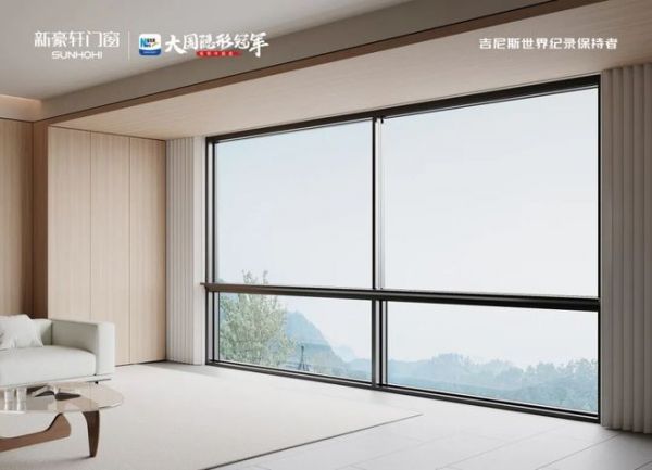 新豪轩门窗×2026广州建博会，以「强大不止一面」重构全屋门窗智美新境