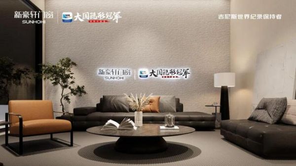 新豪轩门窗×2026广州建博会，以「强大不止一面」重构全屋门窗智美新境