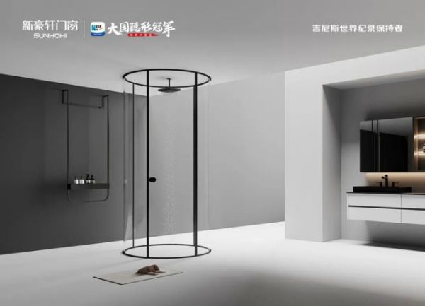 新豪轩门窗×2026广州建博会，以「强大不止一面」重构全屋门窗智美新境